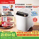 松下（Panasonic）全自动智能家用蒸汽面包机自动撒果料酵母多功能和面自制冰淇淋家用SD-PS100面包机