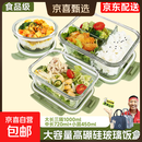 高硼硅可微波炉加热上班族打包带盖保鲜盒玻璃饭盒碗泡面碗辅食碗 高硼硅-长三分隔1000ml+长无隔720ml+圆450ml