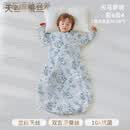 何佳功婴儿睡袋春秋款薄款夏季纱布新生儿童宝宝防踢被四季通用 蚕丝-春夏-可拆袖前6后4【适合室温20-28°】天马梦境 衣长70cm【身高55-70cm-0-9个月】