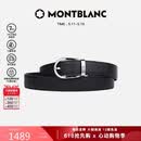 万宝龙（MONTBLANC）男士针扣黑/棕色双面腰带皮带120x3cm 113834 【520礼物】