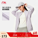 李宁抗菌舒适吸湿排汗宽松立领开衫卫衣女子新款运动外套AWDW684