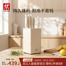 双立人（ZWILLING）银点刀具套装厨房刀具全套砍骨刀水果刀削皮刀菜刀家用厨具白色6件套