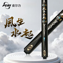 皮尔力 PERI皮尔力台球杆细头小头杆斯诺克白蜡木黑八球杆一体通杆风生水起 风生水起套装 10.5杆头