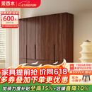 采百木衣柜 新中式实木衣柜带边柜黑胡桃木衣柜卧室家用衣服收纳挂衣柜 五门衣柜 组装