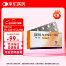 【原研进口】可定 瑞舒伐他汀钙片10mg*28片/盒 6盒装