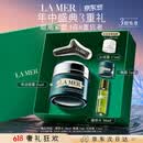 海蓝之谜（LA MER）奇迹眼霜15ml修护紧致抗皱护肤品套装化妆品礼盒520送女朋友礼物