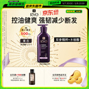 吕（Ryo）紫吕护发乳400ml 控油蓬松强韧防断发滋盈顺滑护发素【油头专研】