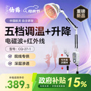 仙鹤（XIANHE）医院同款红外线理疗灯家用电磁波颈椎腰椎肩治疗仪医用烤灯27-1