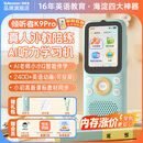 倾听者K9Pro听力宝【前程似锦款】英语听力随身听磨耳朵mp3磁带熏听学习机英语听读神器伴学机 蓝64G