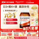澳佳宝维生素d3维生素K镁锌高效补钙青年中老年200粒/瓶送礼