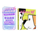 我是你的小狗3 永远等你回家（优枢学堂出品）