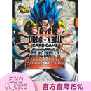 现货 进口日文 龙珠融合世界 官方卡牌目录第2弹 ドラゴンボールスーパーカードゲーム フュージョンワールド 2nd