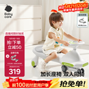 babycare扭扭车防侧翻儿童溜溜车摇摇车宝宝滑行玩具车3-6岁 辛德白音乐款