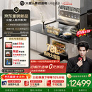 火星人【王安宇同款】听月系列ET51静音集成灶AI控烟蒸烤一体燃气灶变频28大风量油烟机以旧换新天然气右