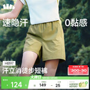 蕉下（beneunder）超轻量女士速干户外徒步登山短裤HI897漫野绿L