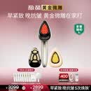 极萌【任豪同款】黄金微雕美容仪家用V脸神器淡纹提拉紧致消水肿双下巴瘦脸仪母亲节礼物送女生