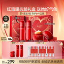韩束红蛮腰水乳面霜护肤品礼盒套装补水保湿紧致520送女朋友老婆礼物