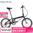 大行（DAHON）折叠自行车20英寸8级变速经典P8单车KBC083 黑色经典版-京仓