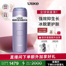UlikeAir4蓝宝石冰点脱毛仪去小胡子刮毛刀剃毛器美容仪生日礼物母亲节礼物