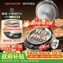 九阳（Joyoung）小精钢Pro 304不锈钢0涂层家用电饼铛36+8MM悬浮空间 上下可拆 1700W旋钮调温烙饼锅早餐机JK30-D2