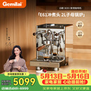 格米莱(Gemilai)白鲸G3035咖啡机 家用半自动咖啡机【升级款】美式意式浓缩 E61 2L子母锅炉