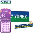 尤尼克斯YONEX运动毛巾柔软吸汗浴巾棉质AC1213CR蓝绿40*100CM