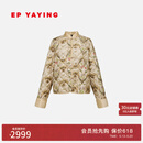 EP雅莹蓝标系列丨桑蚕丝新中式立领丝绵服外套 商场同款M109A 米色 M