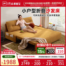 芝华仕（CHEERS）折叠沙发床一体两用2026新款小户型客厅出租屋芝华士6327黄1.51m