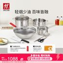 双立人（ZWILLING）锅具套装钛陶瓷覆面蜂窝炒锅不锈钢汤锅蒸笼奶锅切菜刀厨房剪刀锅铲百年经典7件套