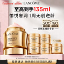 兰蔻菁纯面霜60ml轻盈版玻色因抗皱紧致化妆礼盒生日520送女朋友礼物