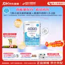 雀巢健康科学小佰太能 全营养配方粉 1-10岁适用 400g 正品保证