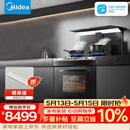 美的（Midea）【晴空黑色FX90】集成灶一体式 26风量 蒸汽洗2.0  蒸烤箱一体机 蒸汽洗自清洁 家用灶具 天然气