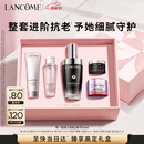 兰蔻超修小黑瓶精华50ml抗老弹润修护化妆品套装礼盒生日母亲节礼物