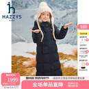 哈吉斯（HAZZYS）童装女童加长款羽绒服冬新高充绒三防保暖加厚外套 藏蓝 165
