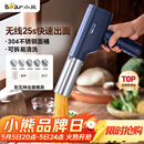 小熊（Bear）面条机家庭用 家用压面机 无线手持压面枪 小型电动自动不锈钢饸饹压面条机 5种出面模具YMJ-K40Z7