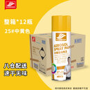 好顺自喷漆 25#中黄色*12支/门窗金属防锈家具漆自行摩托汽车翻新涂鸦
