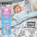 嫚熙（EMXEE）幼儿园被子三件套六七件套纯棉被子床品被套 海洋奇遇记