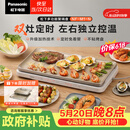 松下（Panasonic）【升级款】聚嗨盘电烤盘无烟涮烤一体烤肉盘家用烧烤多功能锅左右独立控温M1+AHM1