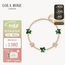 LOLA ROSE罗拉玫瑰常青藤系列手链女款520礼物送女友老婆