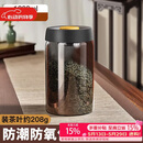 八千行茶叶罐抽真空密封罐食品级储存茶叶咖啡豆防潮玻璃罐便携茶叶罐