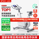 麦瑞克（MERACH）动感单车家用智能自发电健身器材室内自行车绝影ONE2代 MR-S10W4