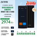 科大讯飞翻译机4.0星火版 多语种离线语音拍照智能翻译器 翻译笔出国旅游口语实时翻译 黑