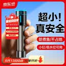 创宁鱼缸石英加热棒 CN-605-100W 低水位乌龟小型迷你自动恒温器