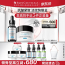 修丽可抗皱精华30ml+AGE面霜48ml护肤品玻色因抗老紧致PTIOX520礼物