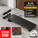 仰卧起坐辅助器儿童家用健身器材仰卧板中考考试专用卷腹运动器材 【加长款+拉力绳】 成人年/高中大学生可用