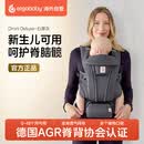 ErgobabyOmni Deluxe全阶段型四式透气婴儿背带-石墨灰