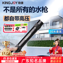 劲捷 KINGJOY洗车高压水枪家用水管软管强力洗地浇水花园林艺庭院子清洗