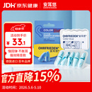 安耳悠 德国耳塞防噪音睡觉睡眠专用工作学习降噪隔音耳塞 blue5副