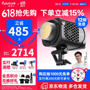 爱图仕（Aputure）【新品上市】amaran艾蒙拉Halo 600x 600W可调色温直播视频补光灯拍摄 专业摄影常亮灯影棚灯 艾蒙拉 Halo 600x 可调色温（官方标配）