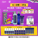 科颜氏（Kiehl's）男士洗面奶250ml+水250ml+乳液75ml护肤品补水保湿 520礼物